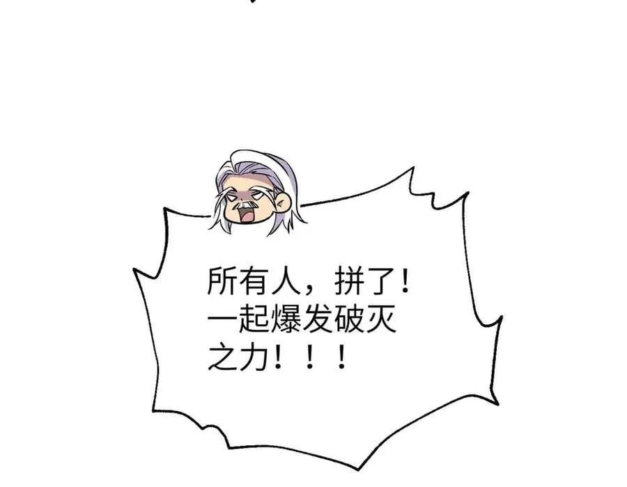 304 人生如戏 第14页