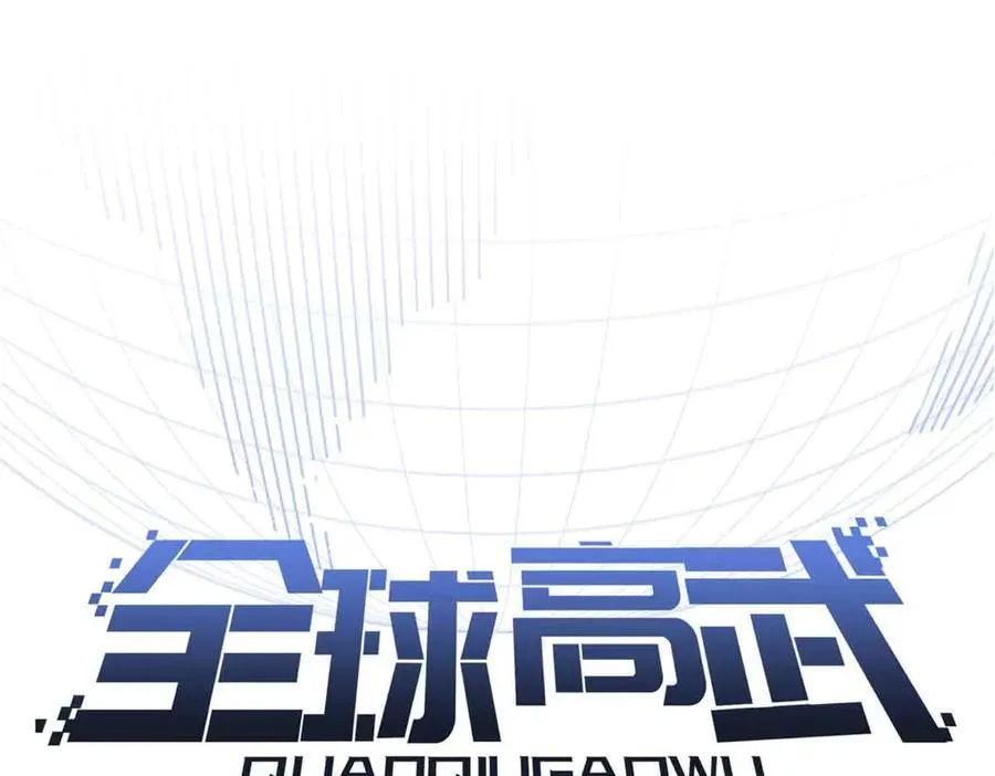 304 人生如戏 第15页