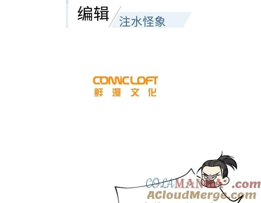 304 人生如戏 第17页