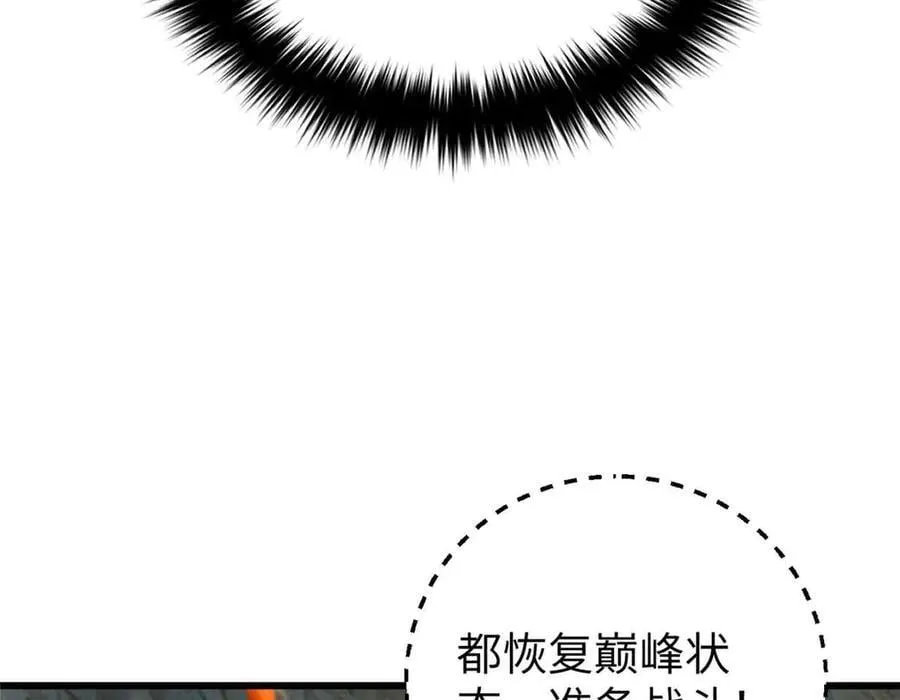 304 人生如戏 第20页