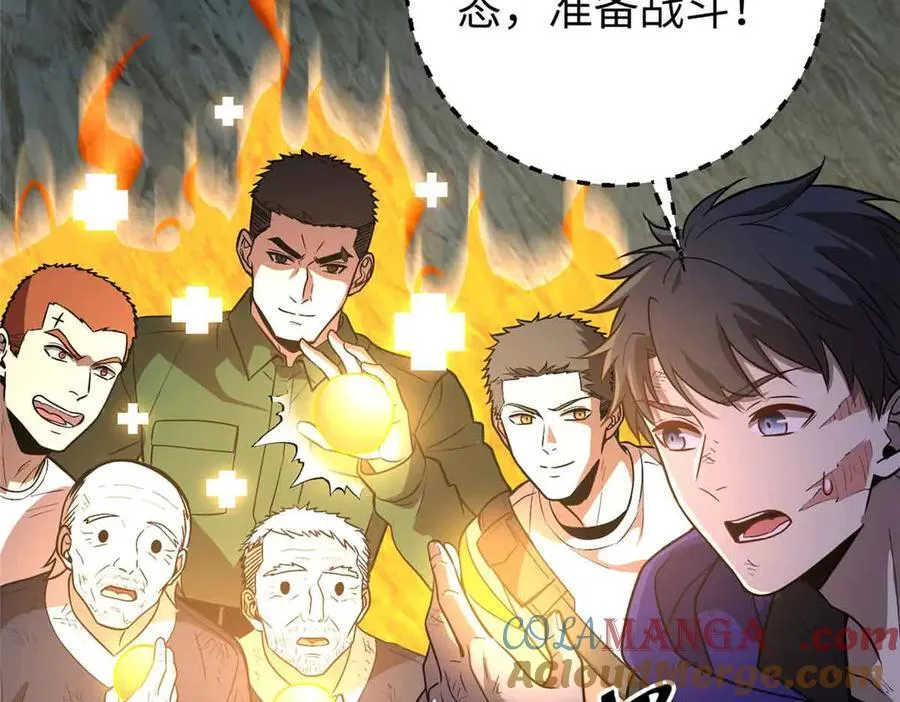 304 人生如戏 第21页