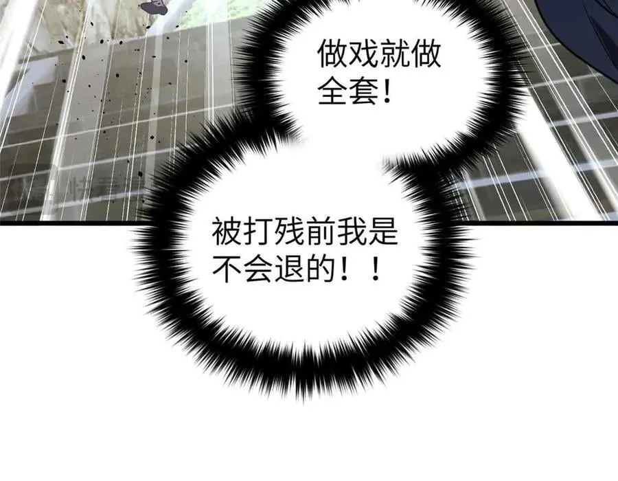 304 人生如戏 第26页