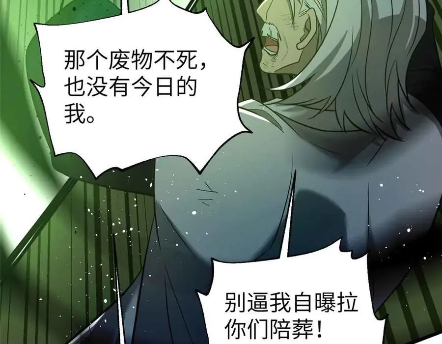 304 人生如戏 第30页