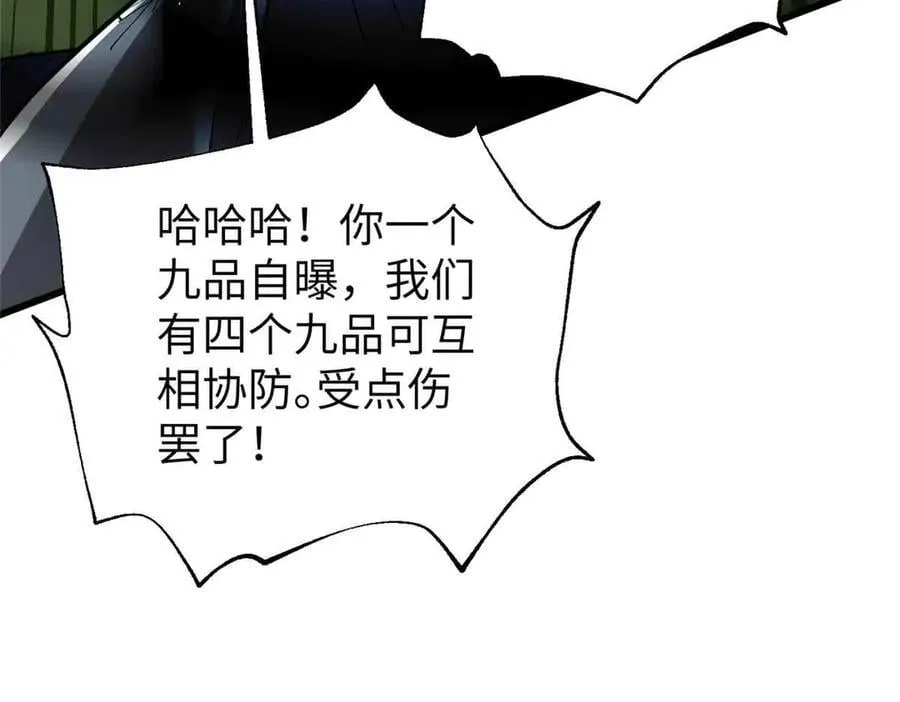 304 人生如戏 第31页