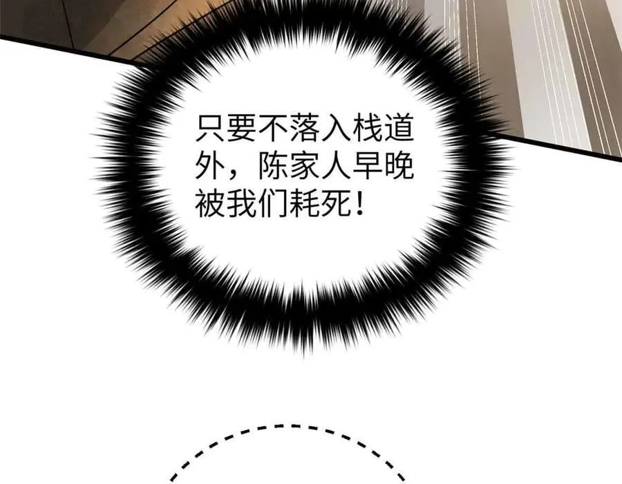 304 人生如戏 第34页