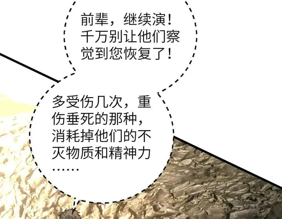 304 人生如戏 第35页