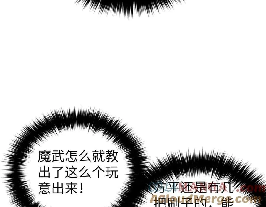 304 人生如戏 第41页