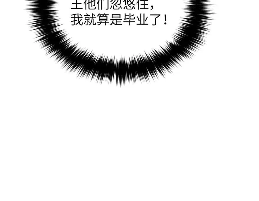 304 人生如戏 第44页