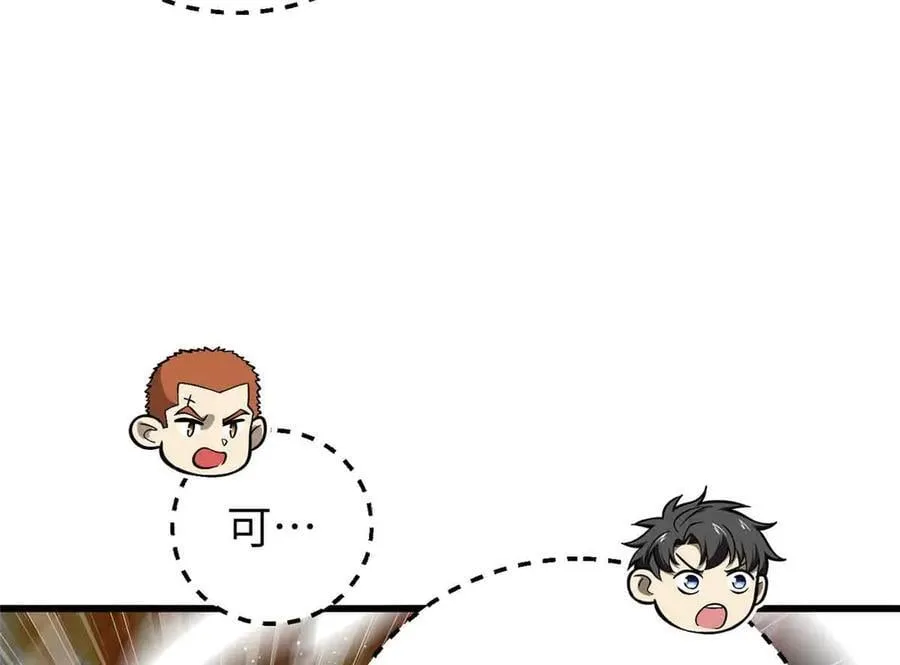 304 人生如戏 第48页