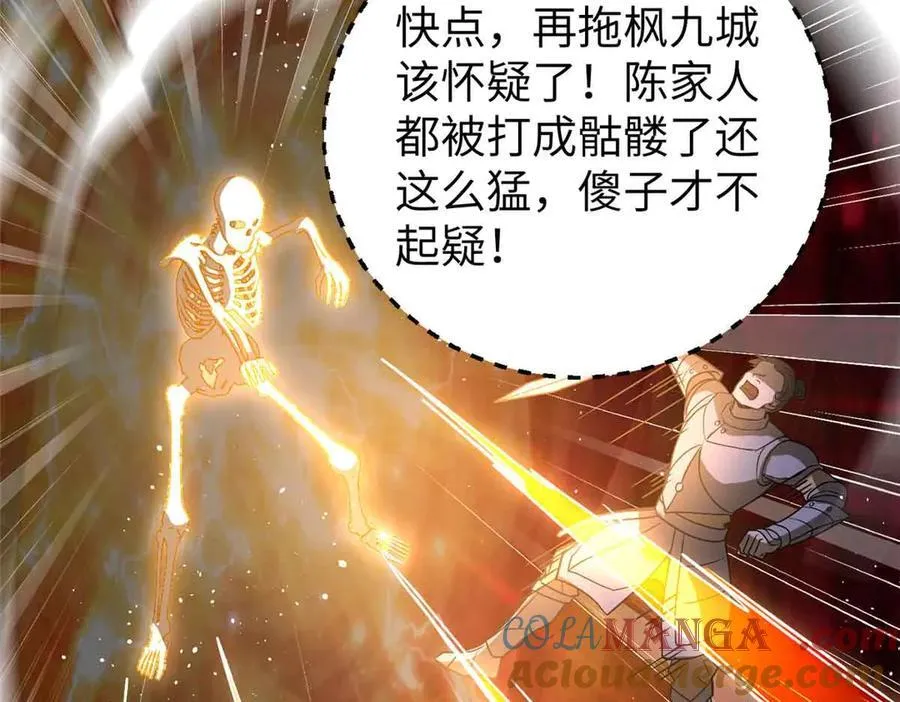 304 人生如戏 第49页