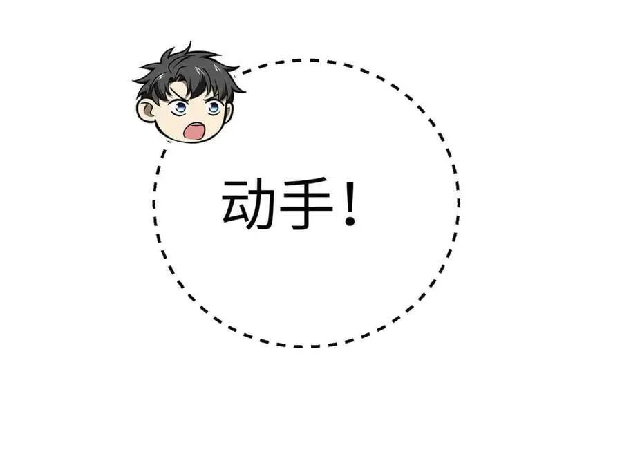 304 人生如戏 第52页
