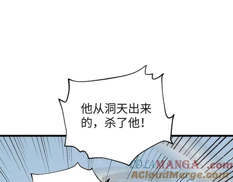 304 人生如戏 第53页