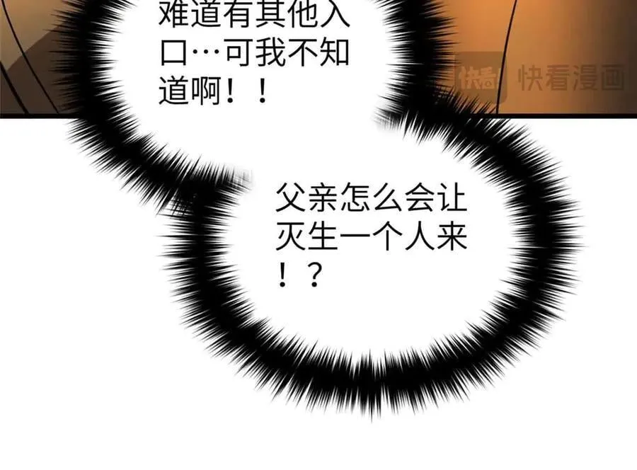 304 人生如戏 第56页
