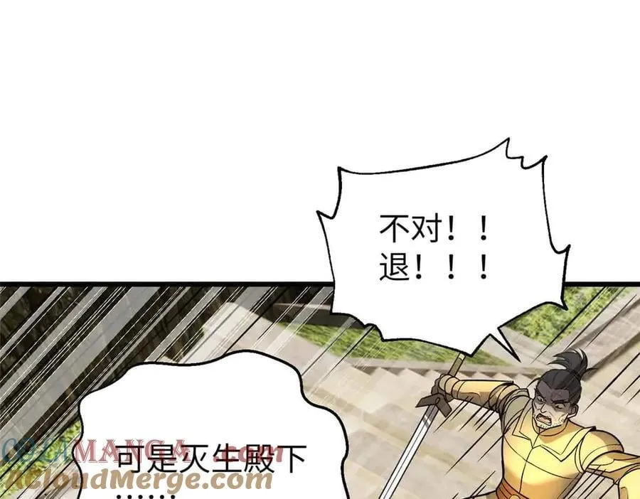 304 人生如戏 第57页
