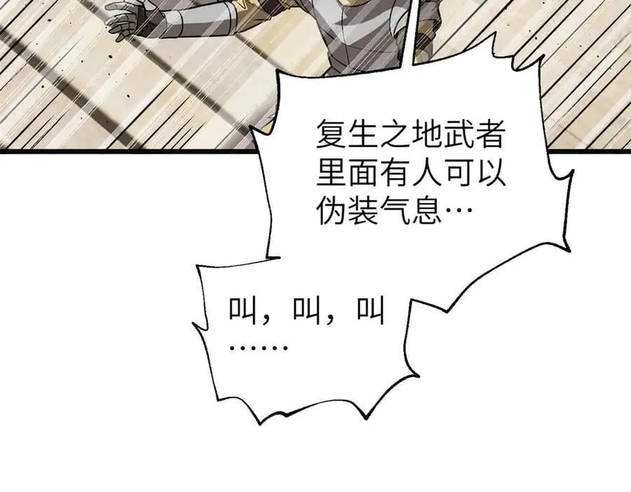 304 人生如戏 第59页