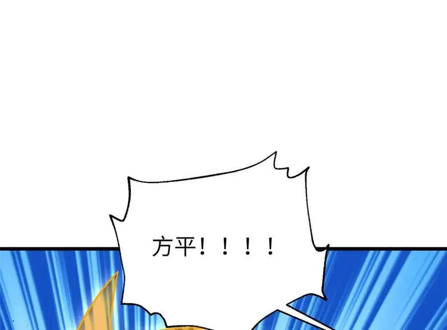 304 人生如戏 第60页