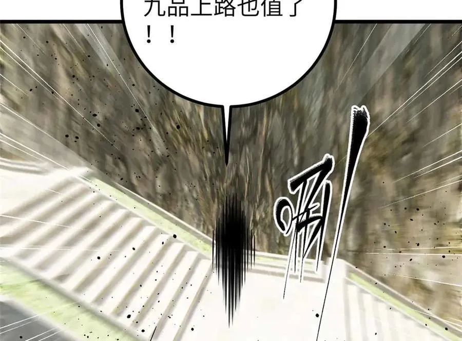 304 人生如戏 第64页