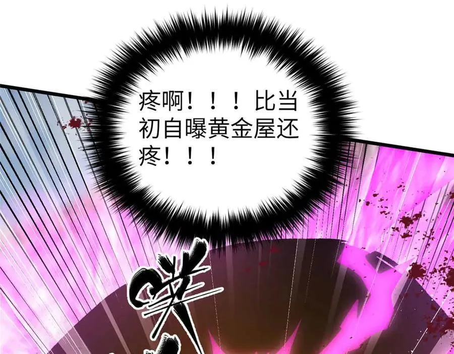 304 人生如戏 第67页