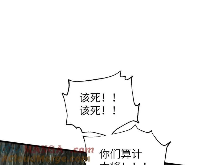 304 人生如戏 第73页