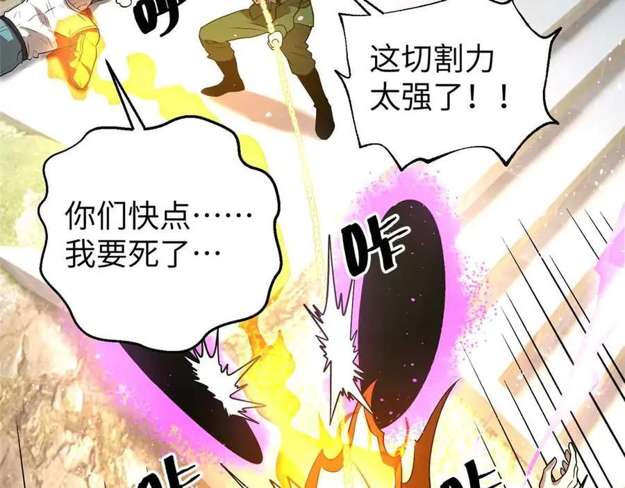304 人生如戏 第76页