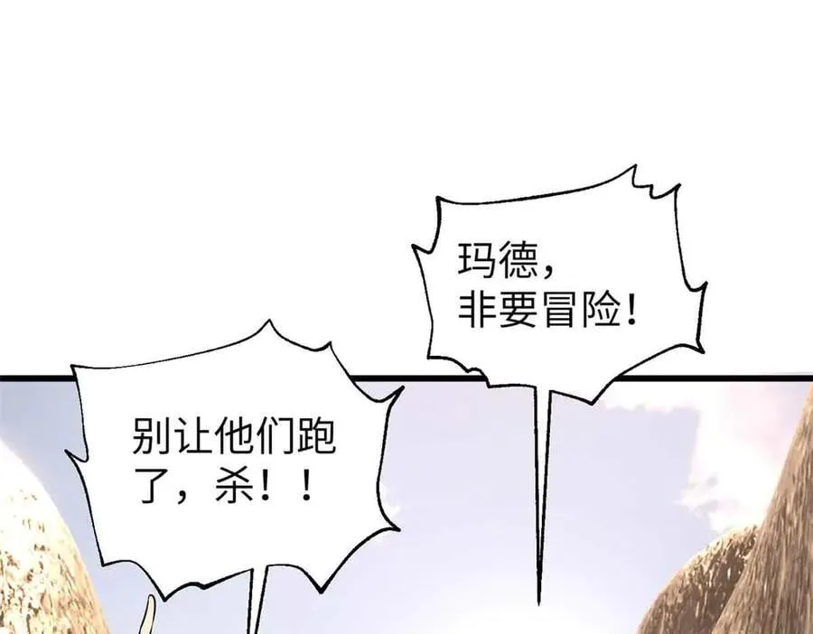 304 人生如戏 第79页