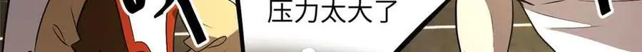 304 人生如戏 第81页
