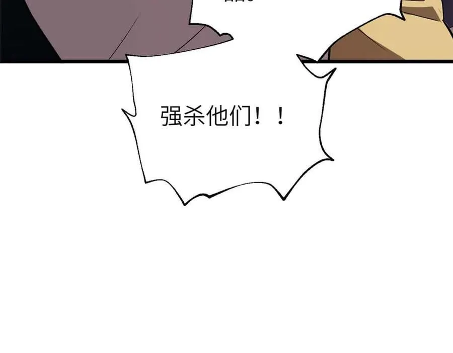 304 人生如戏 第92页