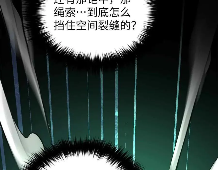 304 人生如戏 第98页