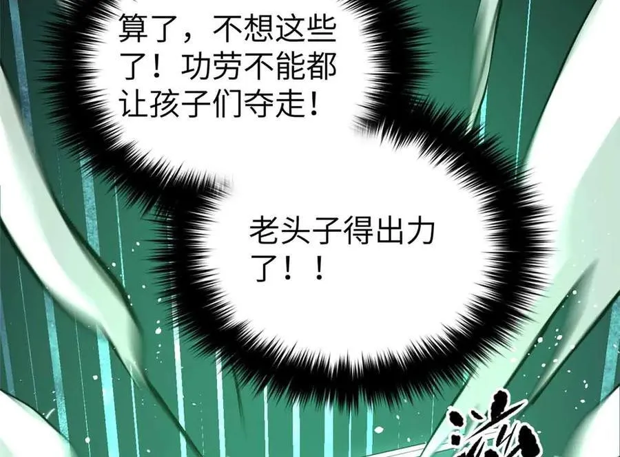 304 人生如戏 第99页