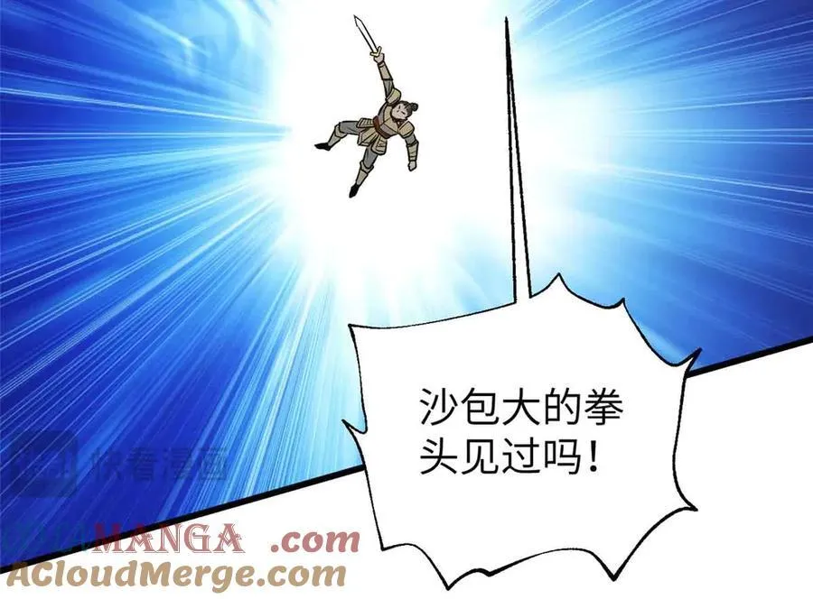 304 人生如戏 第109页