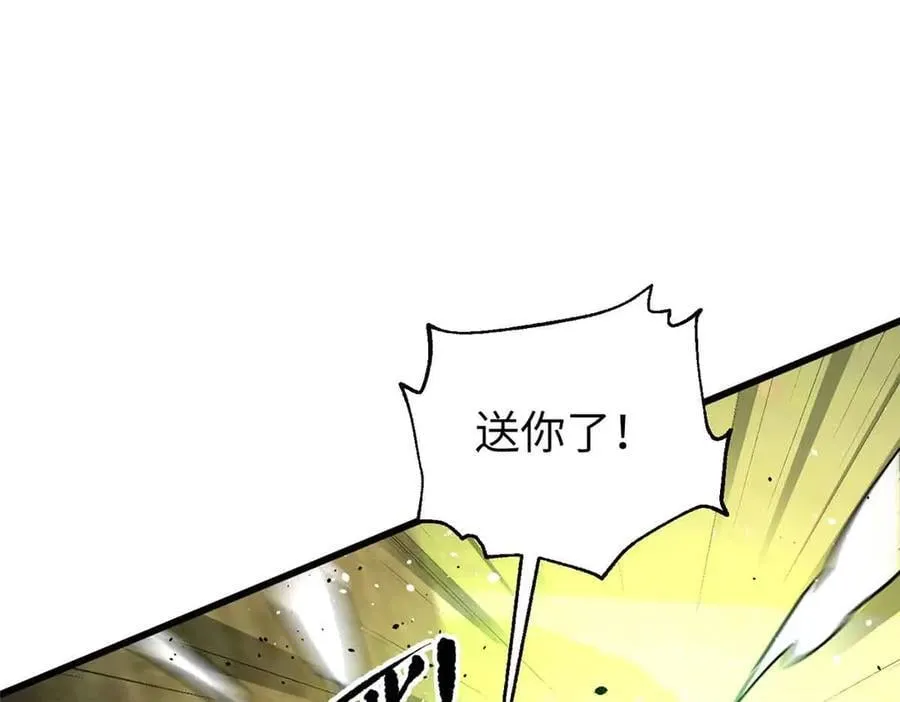 304 人生如戏 第110页