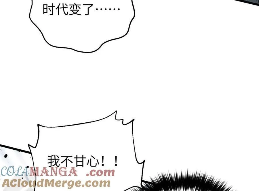 304 人生如戏 第113页