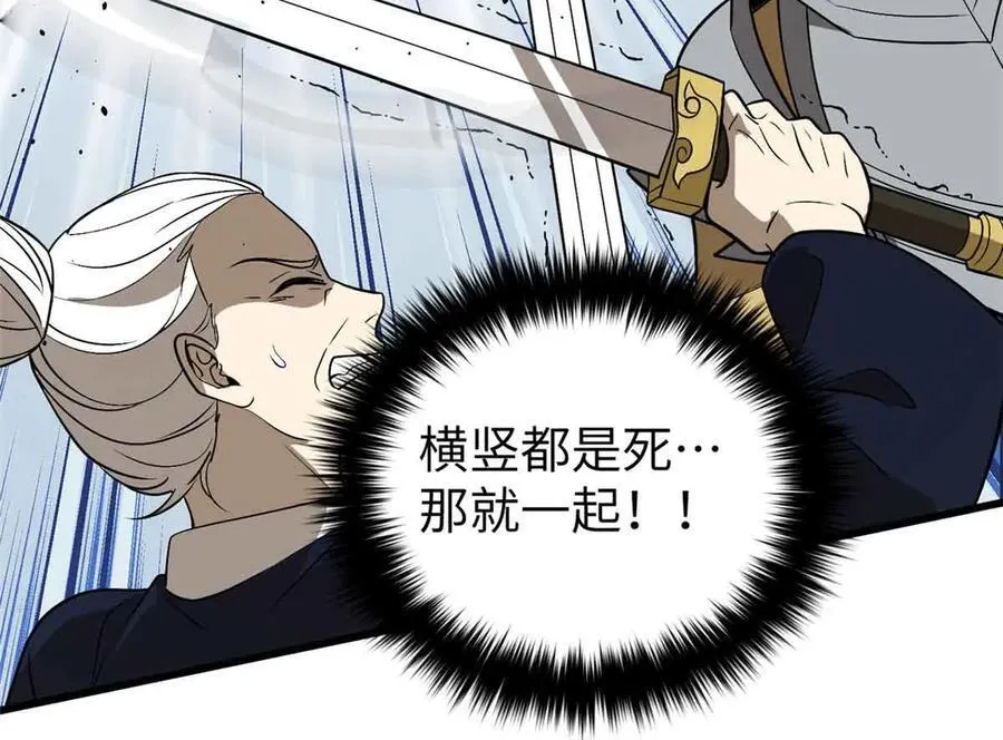 304 人生如戏 第115页