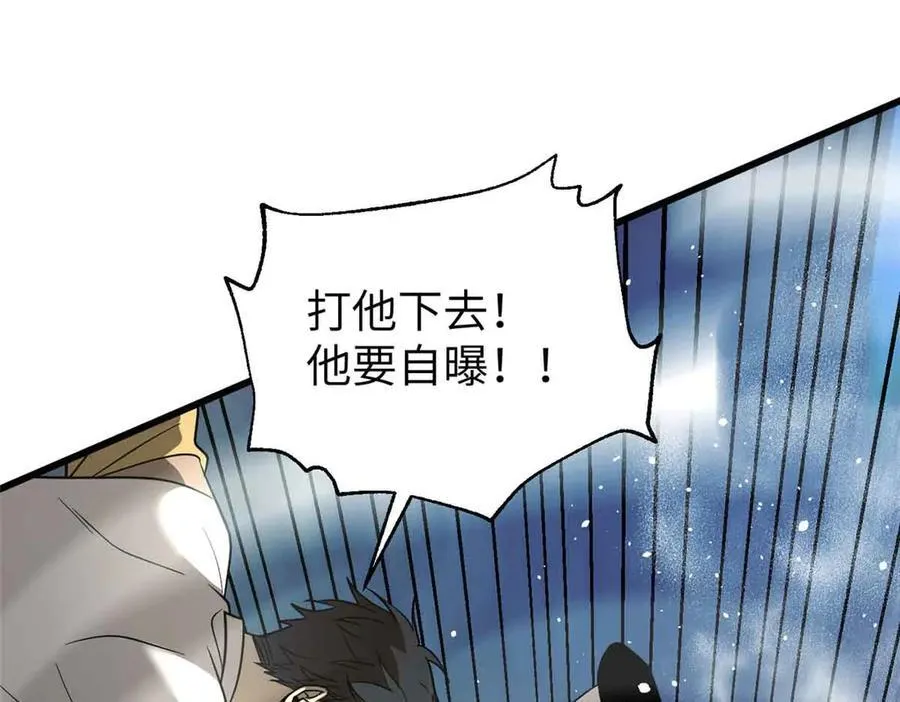 304 人生如戏 第116页