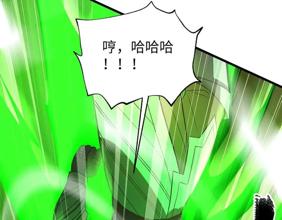 304 人生如戏 第120页