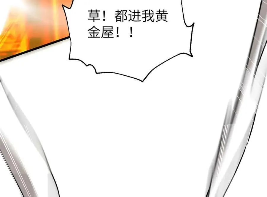 304 人生如戏 第123页