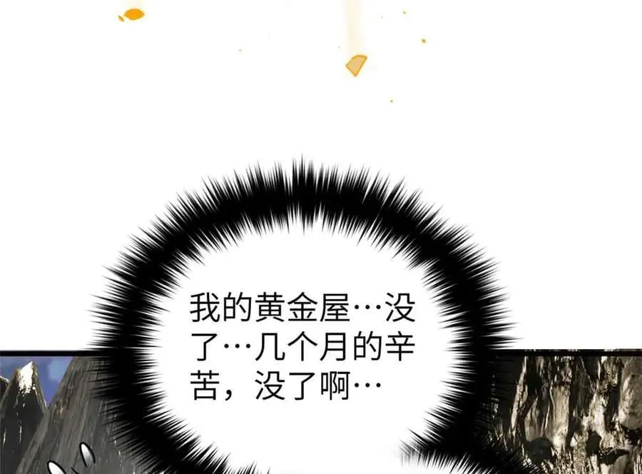 304 人生如戏 第131页