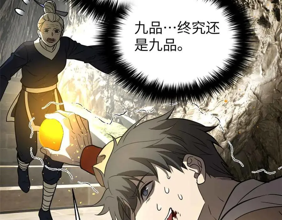 304 人生如戏 第132页