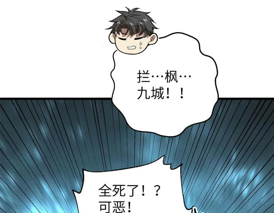 304 人生如戏 第134页
