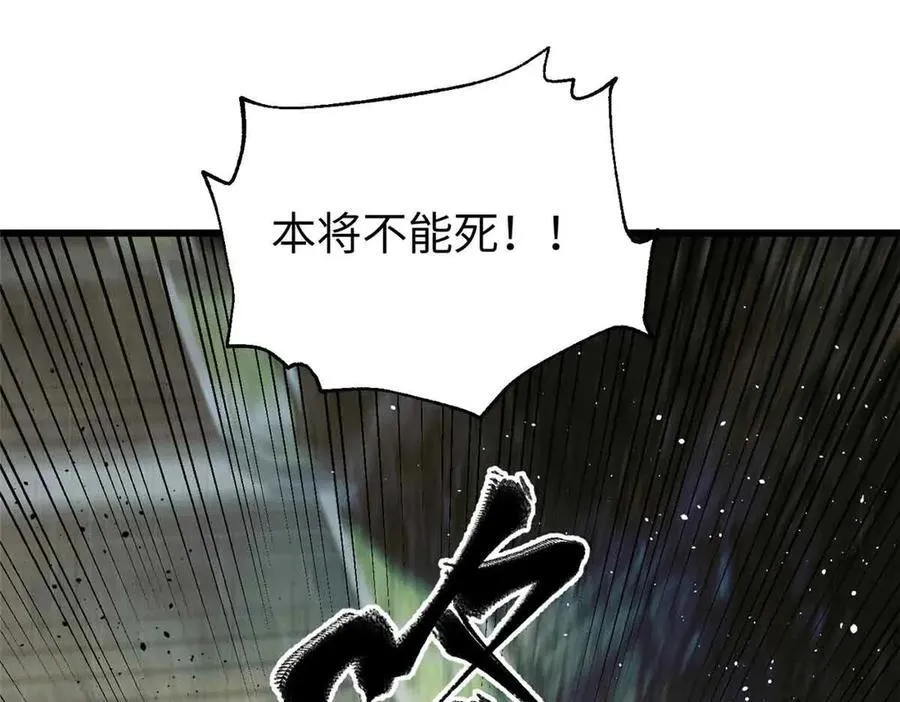 304 人生如戏 第138页