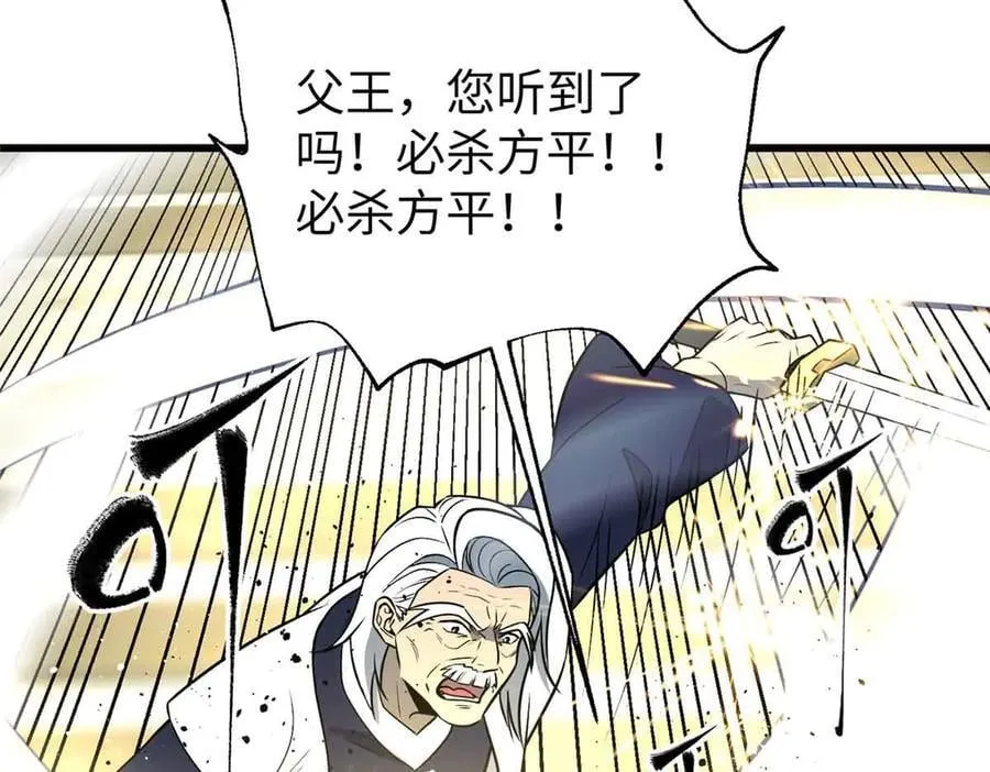 304 人生如戏 第144页