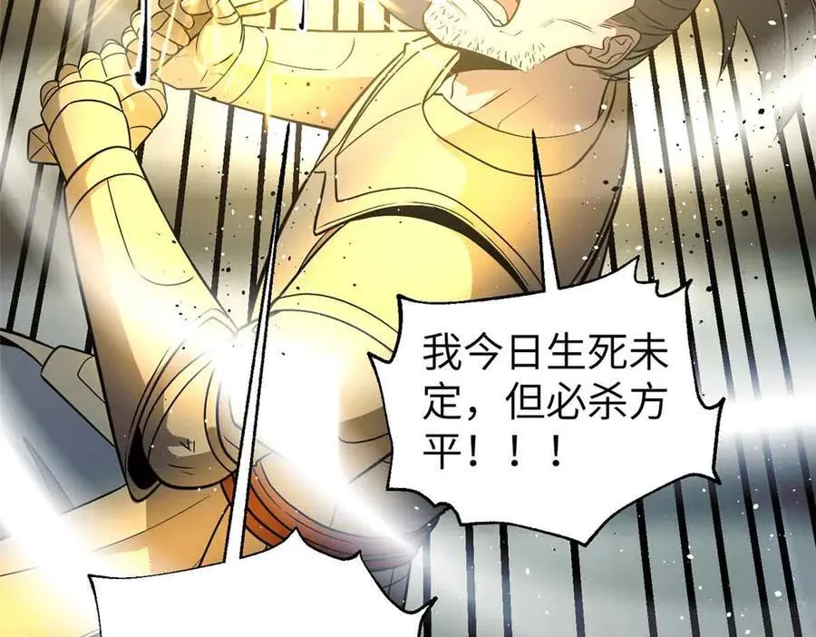 304 人生如戏 第147页