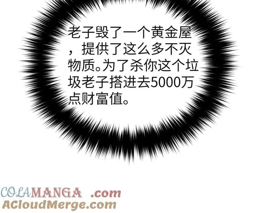 304 人生如戏 第153页