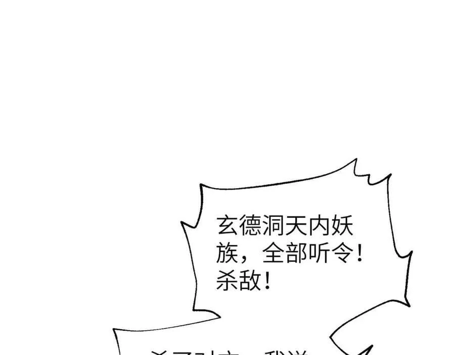 304 人生如戏 第159页