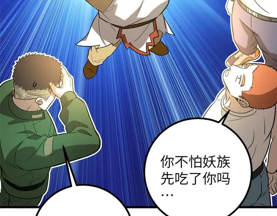304 人生如戏 第162页