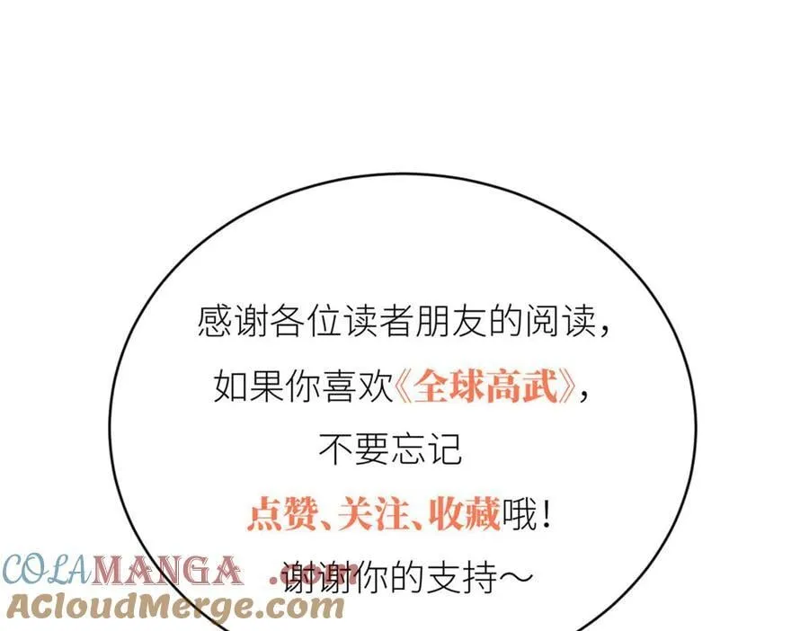304 人生如戏 第165页