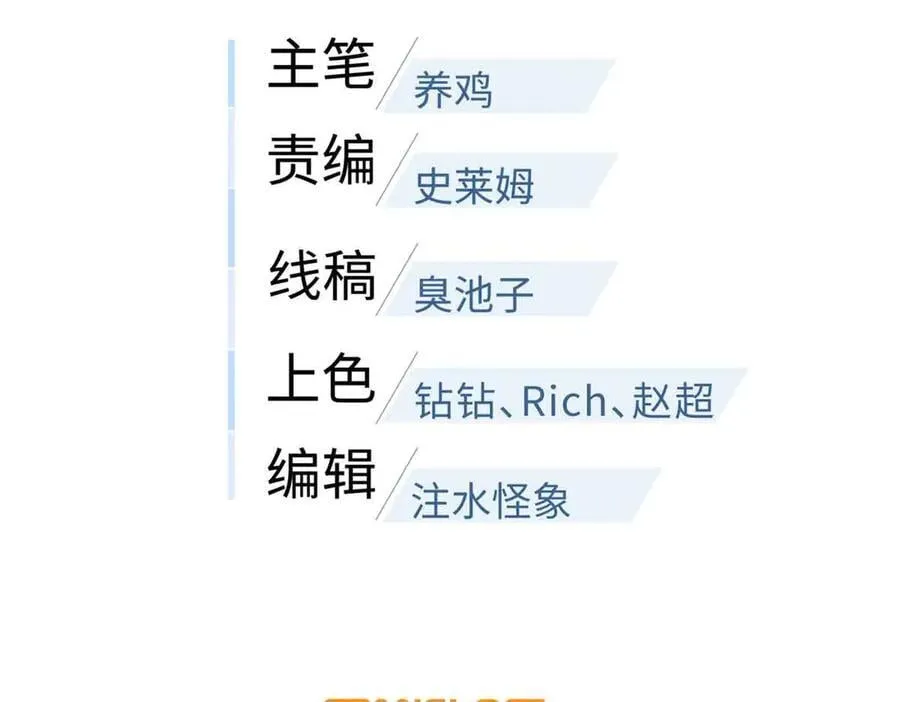 305 我来才是战争的开始！ 第35页
