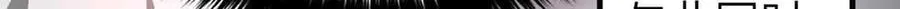 305 我来才是战争的开始！ 第63页