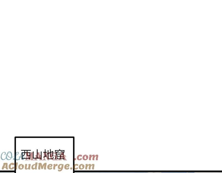 305 我来才是战争的开始！ 第73页