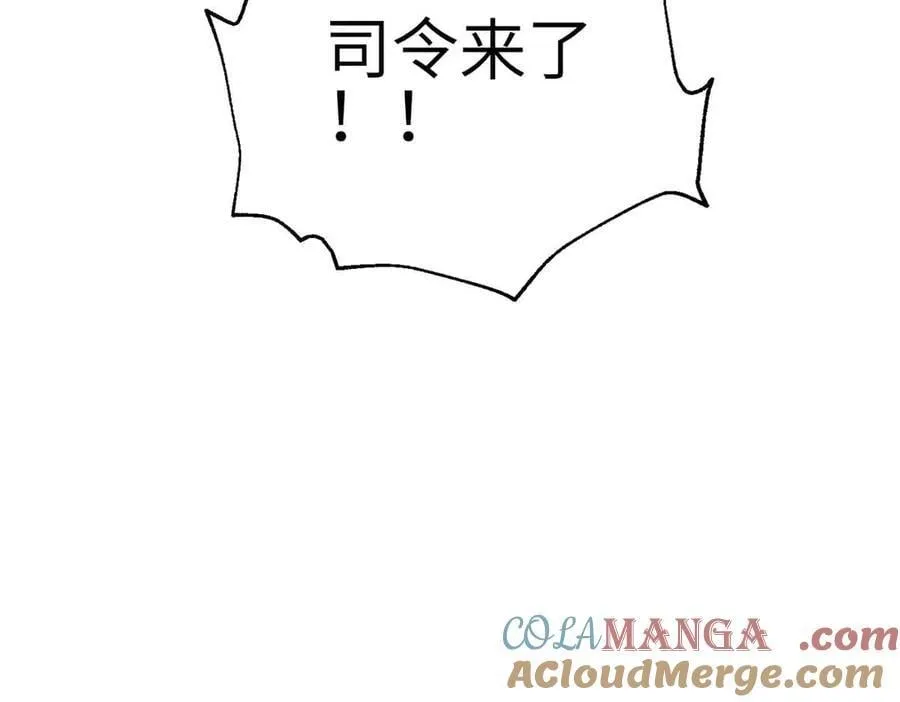 305 我来才是战争的开始！ 第117页
